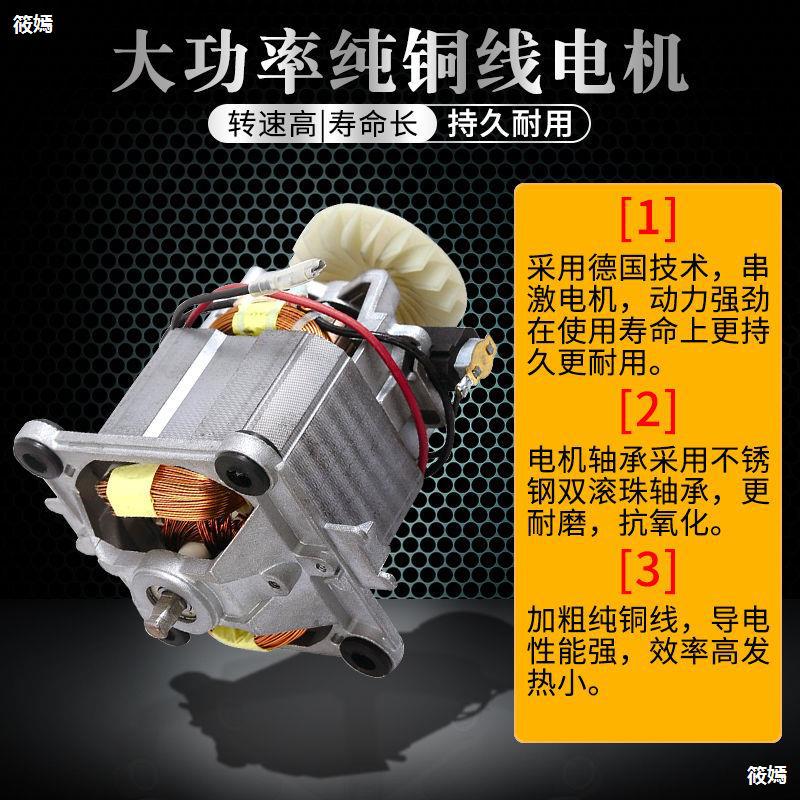 德国破壁机家用加热全自动豆浆机大容量大功率商用多功能料理无渣