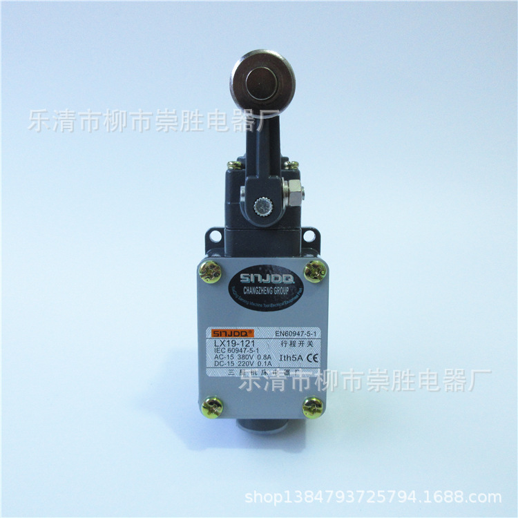 SNJDQ行程开关LX19-121 单滚轮限位开关自动复位一开一闭