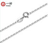 Necklace, chain, 925 sample silver, wholesale, silver 925 sample