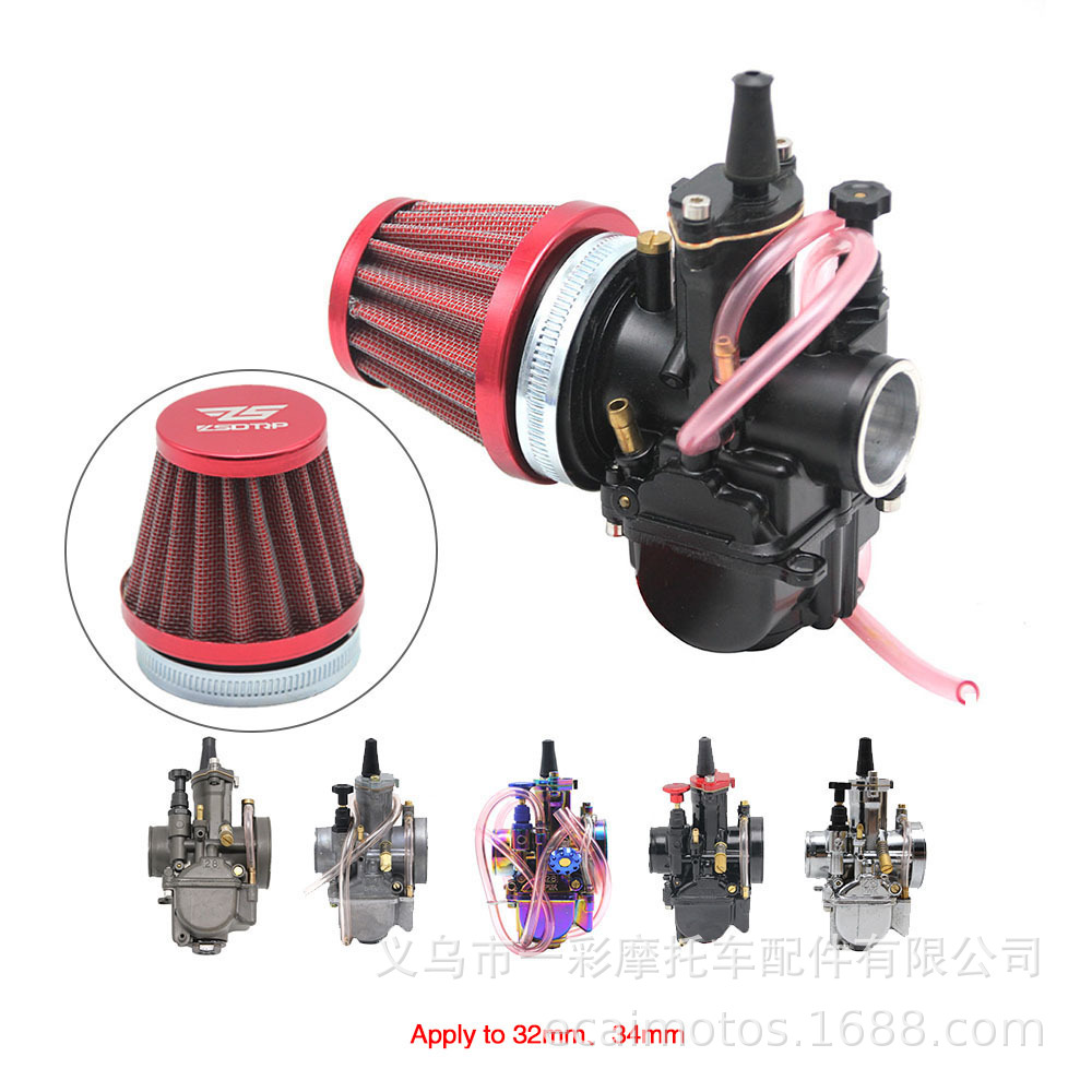 Off-road Motorcycle Modified Large Flow Air Intake Mushroom Head 35mm 42mm 50mm 55mm Air Filter