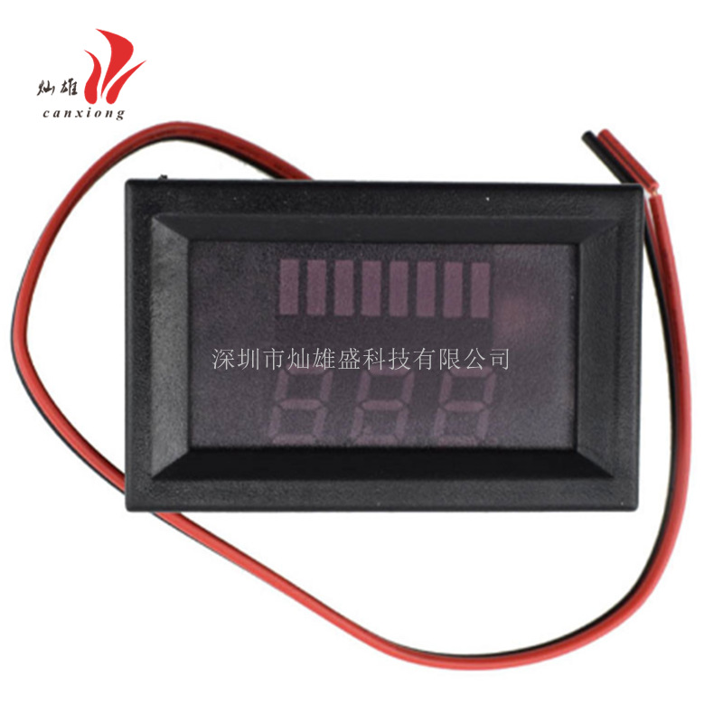 电动车电量表 蓄电池锂电池电量表12V 24V 36V 48V 60V 72V 通用