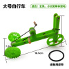 Toy for training, bike, props solar-powered, wholesale