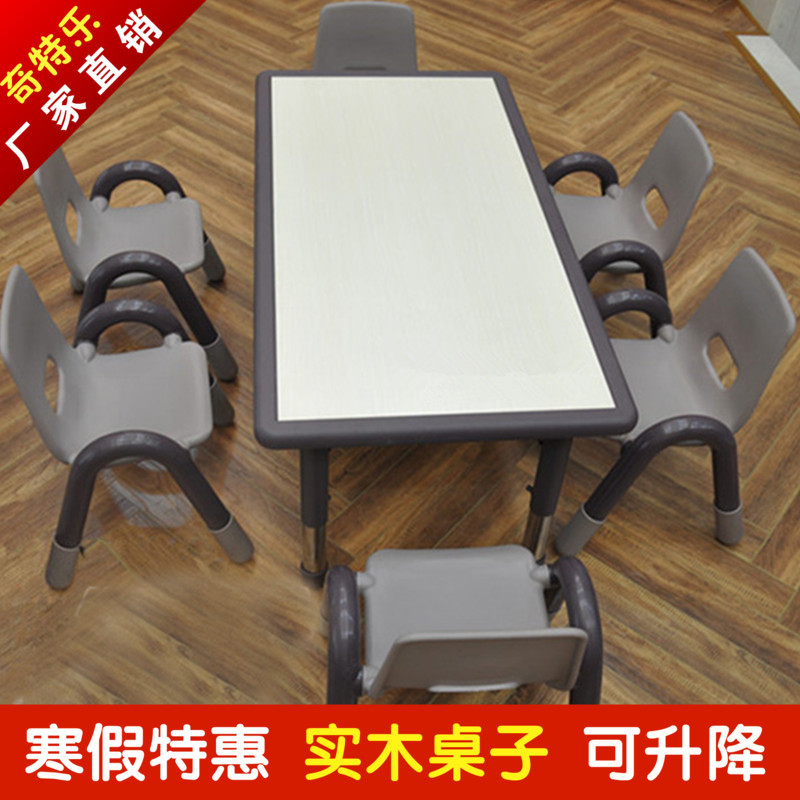 Strange music kindergarten baby table children Learning table draw Early education Writing suit Liftable solid wood