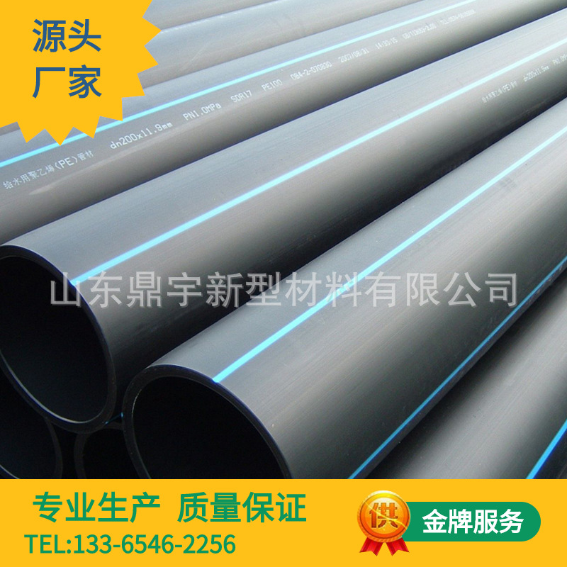 HDPE燃气管聚乙烯给水管材 实壁排水管 高耐压 穿越顶管拖管专用