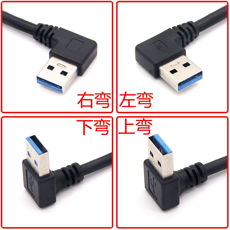 Дваждыний локоть USB3.0 кабель передачи данных для публичного мобильного жесткого диска ноутбука: верх, низ, левый, левый, левый, левый и правый изогнутый кабель передачи данных