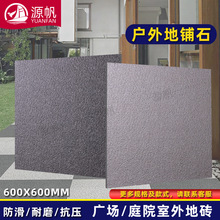 ���������ʯ ͨ�w��֦��600X600����V���uͥԺ�@�ֻ��@�����ɴu