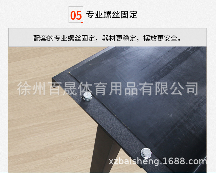 六角哑铃架_07.jpg