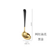 Spoon stainless steel, children's tableware home use, internet celebrity