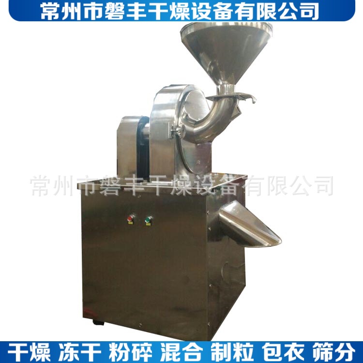 食品打粉机 中草药磨粉机 20b粉碎机 中药材高速粉碎机生产厂家