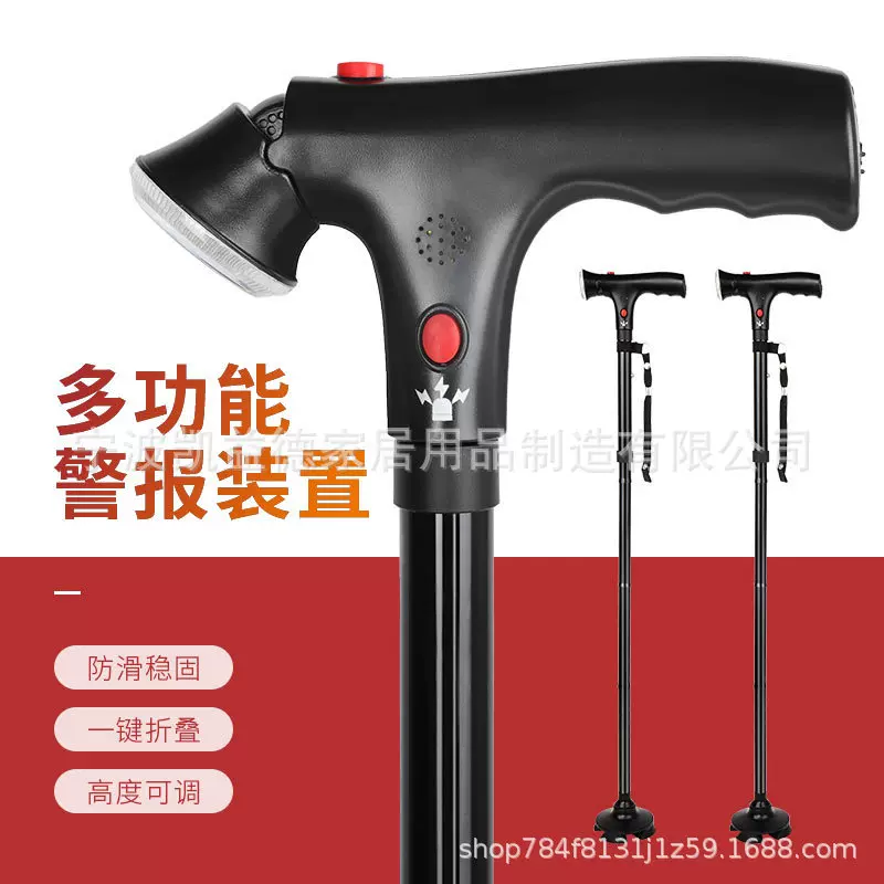 警报拐杖折叠伸缩带LED灯铝合金防滑老人拐棍登山杖伸缩折叠报警
