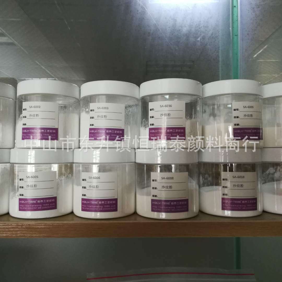 微信图片_20200318114514