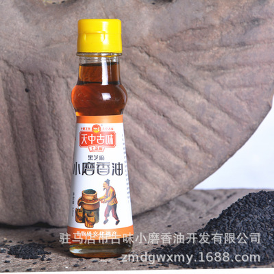 customized Black sesame oil 60ml Glass bottled Sesame oil Henan Zhumadian specialty Sesame oil