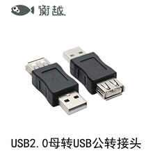 USB2.0ĸDUSBD^ֱͨ^ӿڲDQ^LDQ