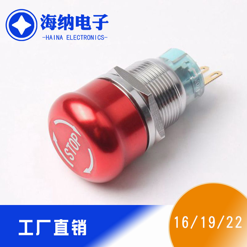 16/19/22mm emergency stop button switch stainless steel metal waterproof mushroom head emergency stop button switch