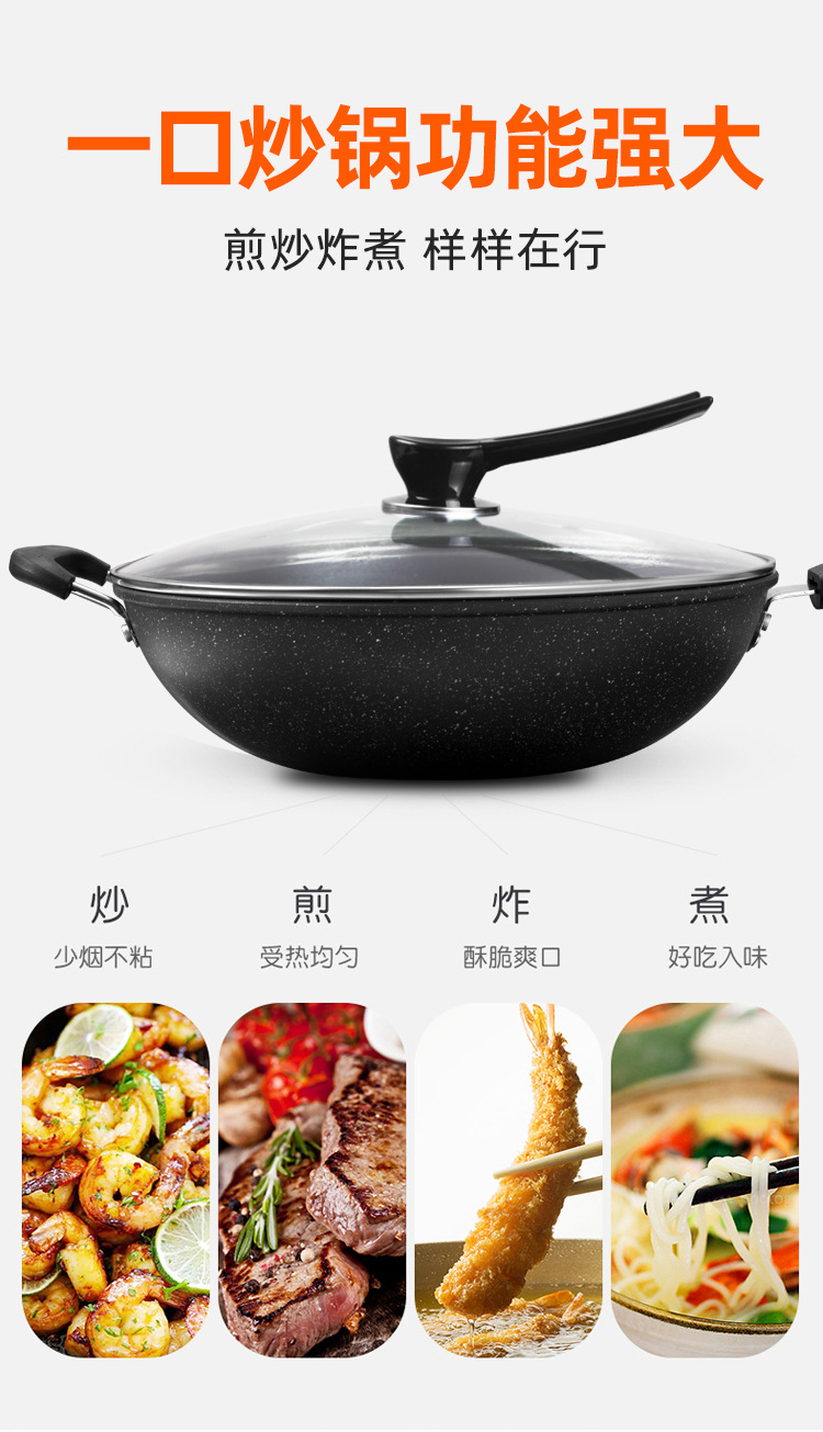 麦饭石不粘圆锅_03.jpg