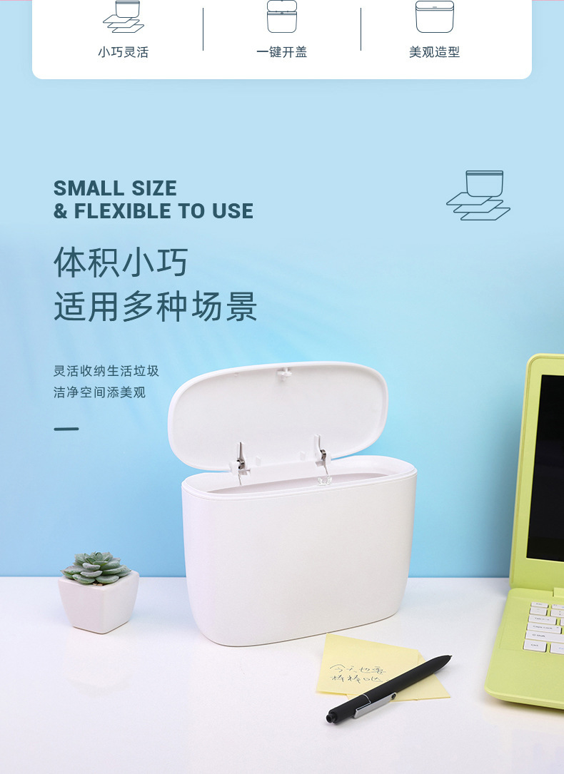 桌面弹盖垃圾桶2019-12-03_02.jpg