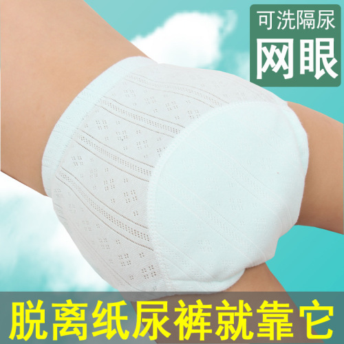 Summer training underwear, leak-proof, washable, waterproof, pure cotton baby diaper ring diaper, female baby male, summer hollow thin