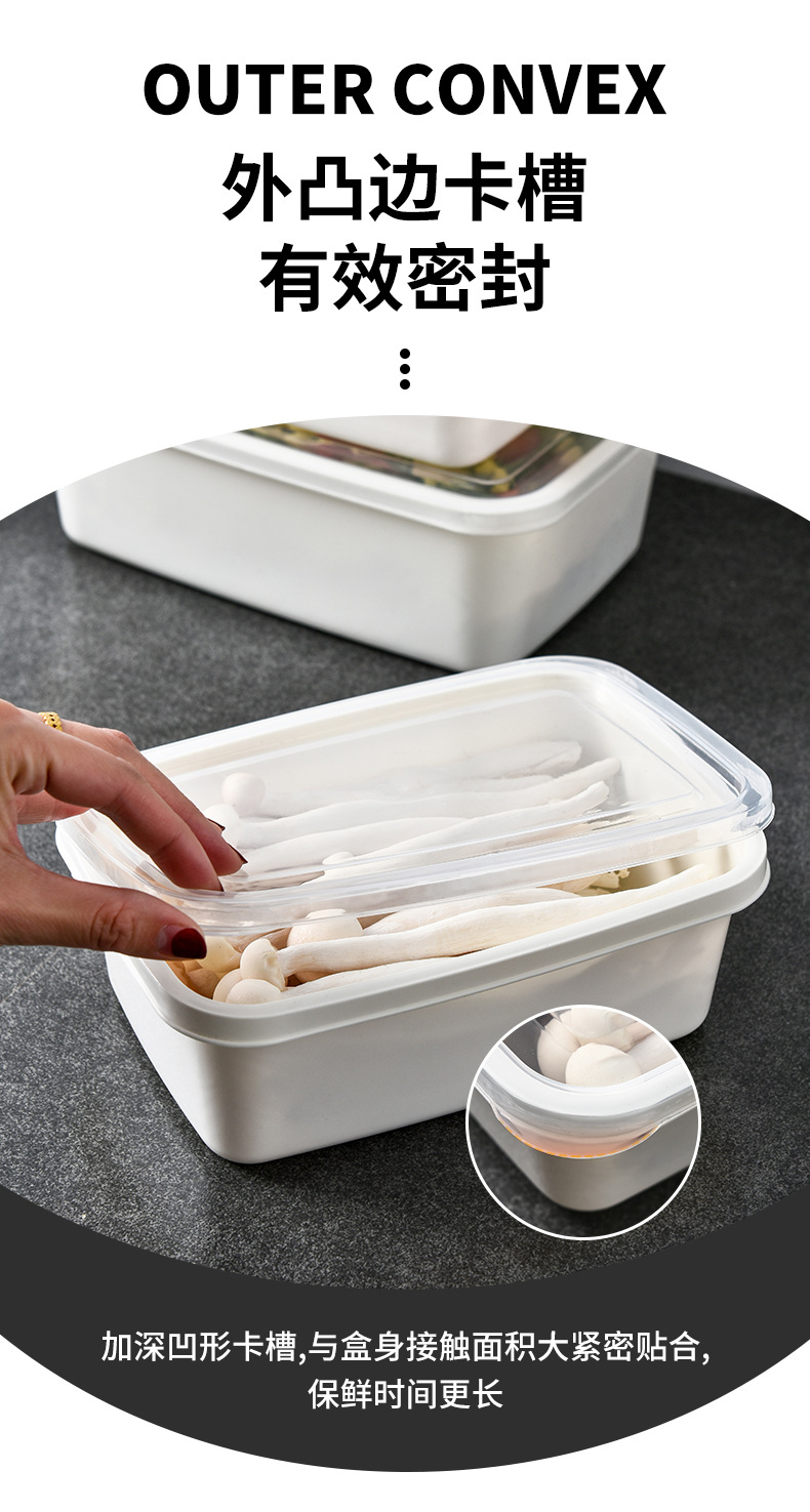 保鲜盒_06