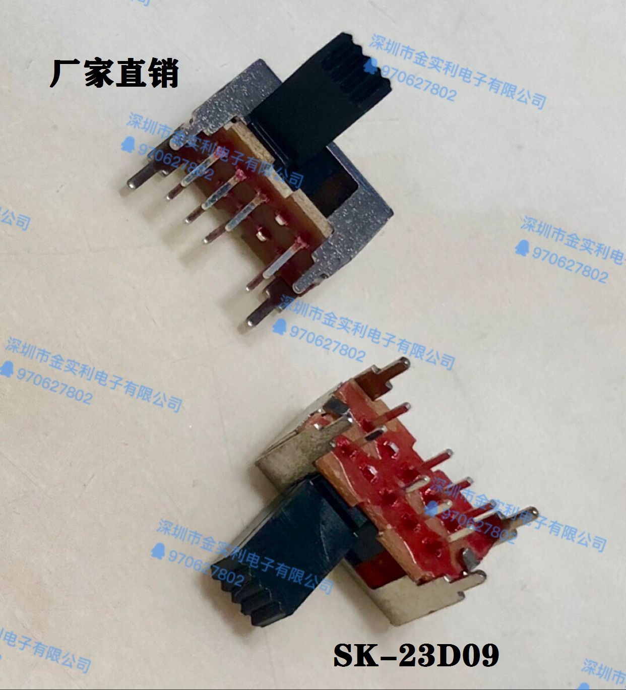 厂家直销 批发拨动开关SK-23D09玩具电源小波动开关 双极三位开关