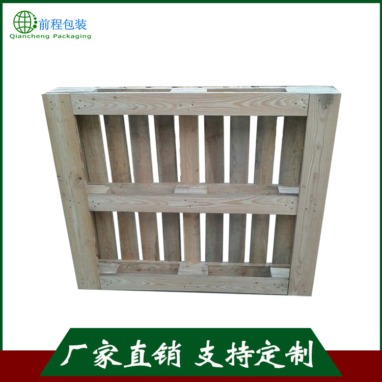 厂家现货免熏蒸胶合板托盘 定制杨木托盘 1210中标木托盘