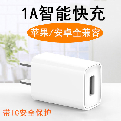 5V1A Apple Android currency Chargers head apply iPhone6 Cable Kit 8x Multifunction 7 Quick charge 6