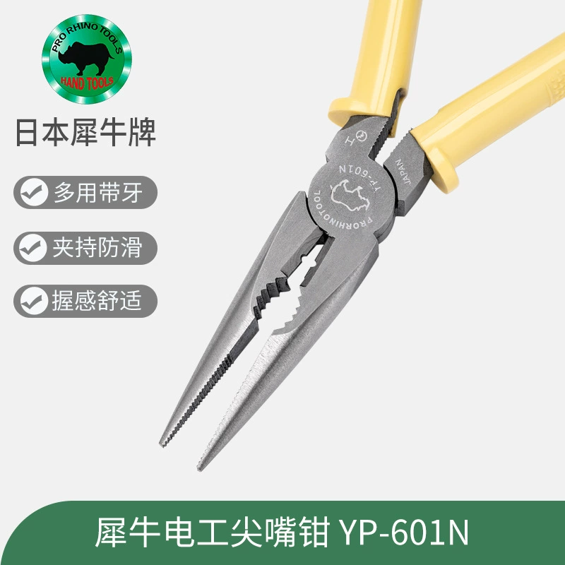 Кусачки RHINO японского бренда RHINO YP-601N многофункциональные электрические Клещи для зачистки и резки промышленного класса 6-дюймовые заостренные плоскогубцы