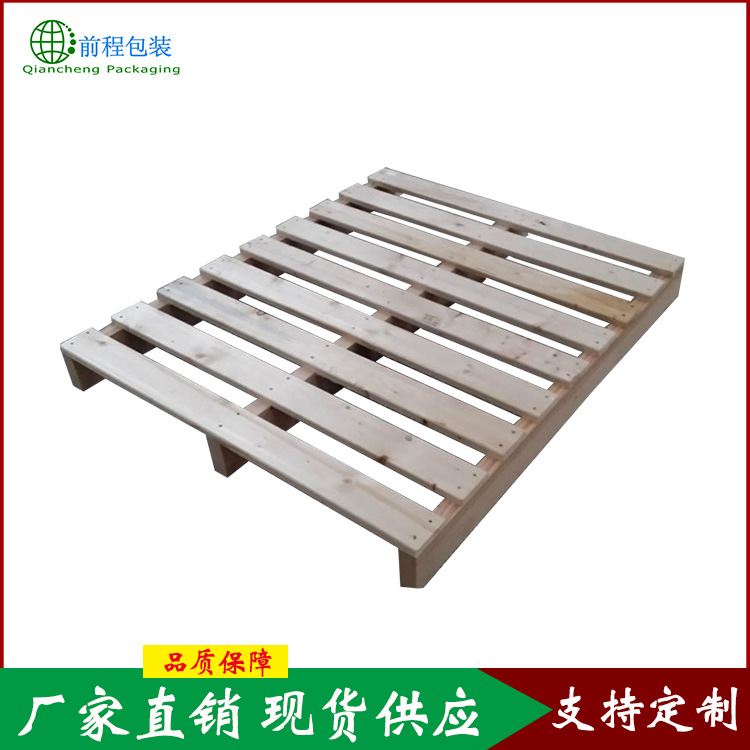 厂家供应定制码垛用托盘 仓储物流叉车木托盘 中标木托盘