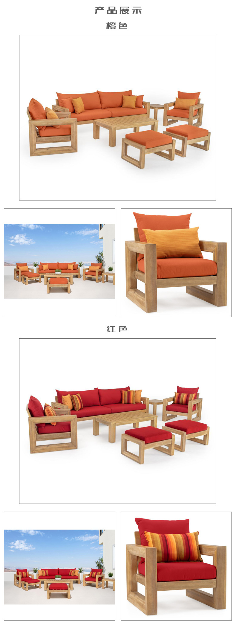 组合沙发坐垫详情页_01.jpg