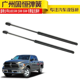 车身及附件;气弹簧;其他汽车改装