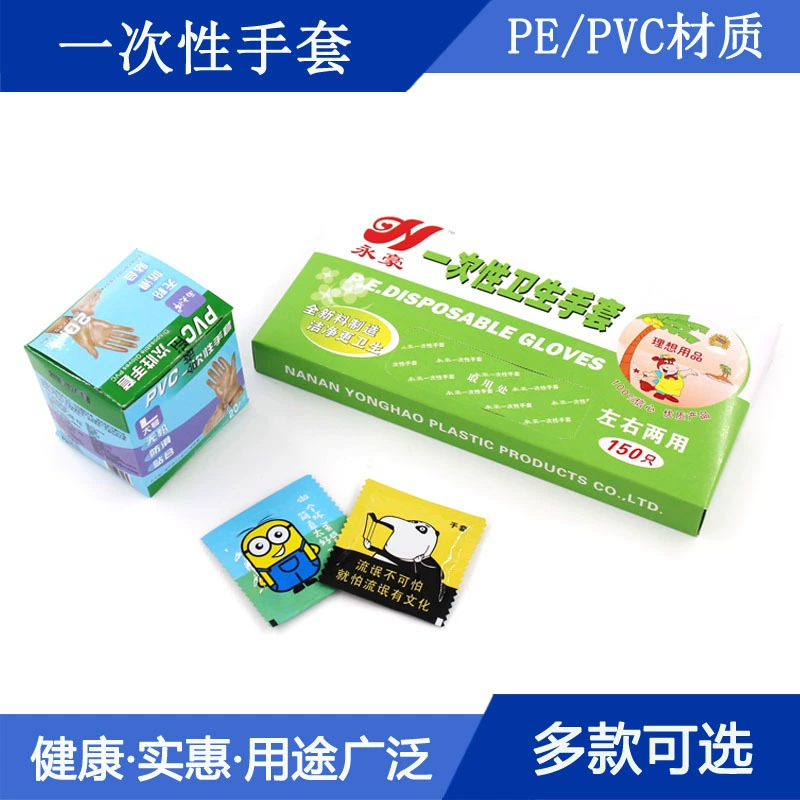 Disposable gloves PVC, transparent pack