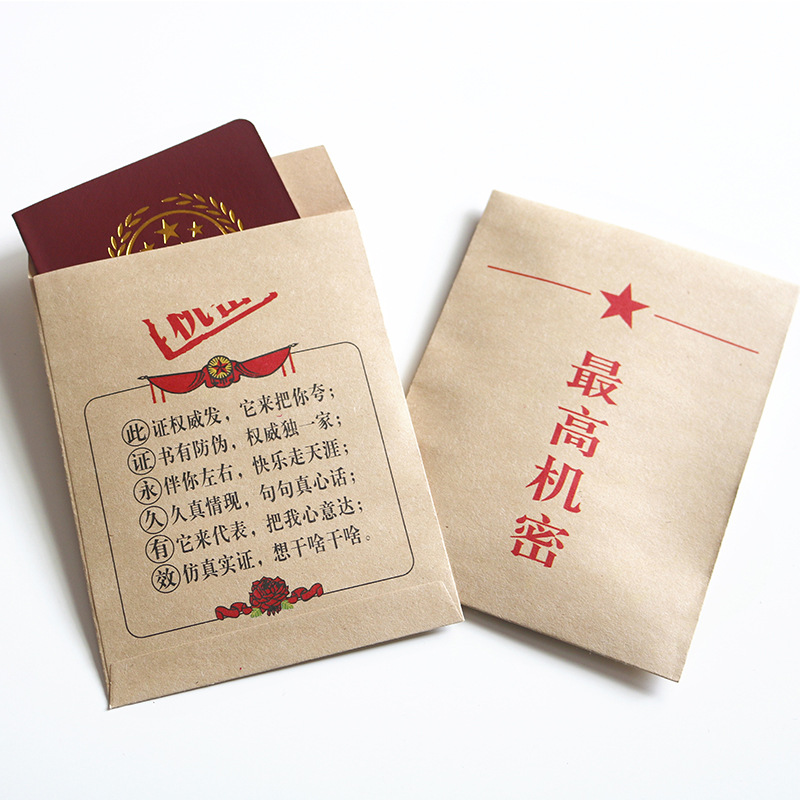 Funny secret bag personality certificate Packaging bag envelope file pocket Funny Funny certificate interest Tricky certificate