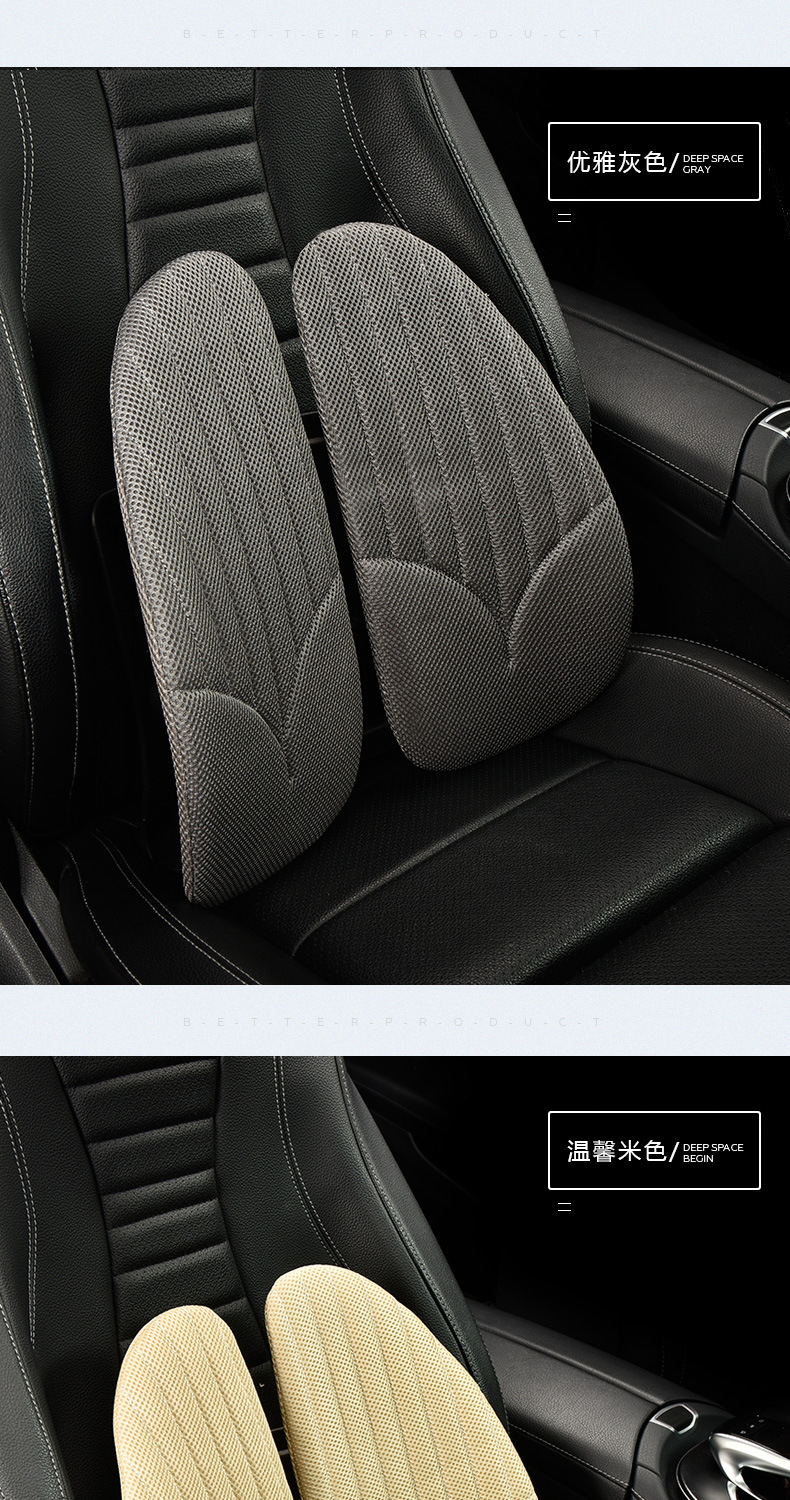 Ergonomic Lumbar Support, Custom-Made, Comfortable and Breathable Car Lumbar Support, Car Lumbar Cushion, Office Lumbar Support Back Cushion