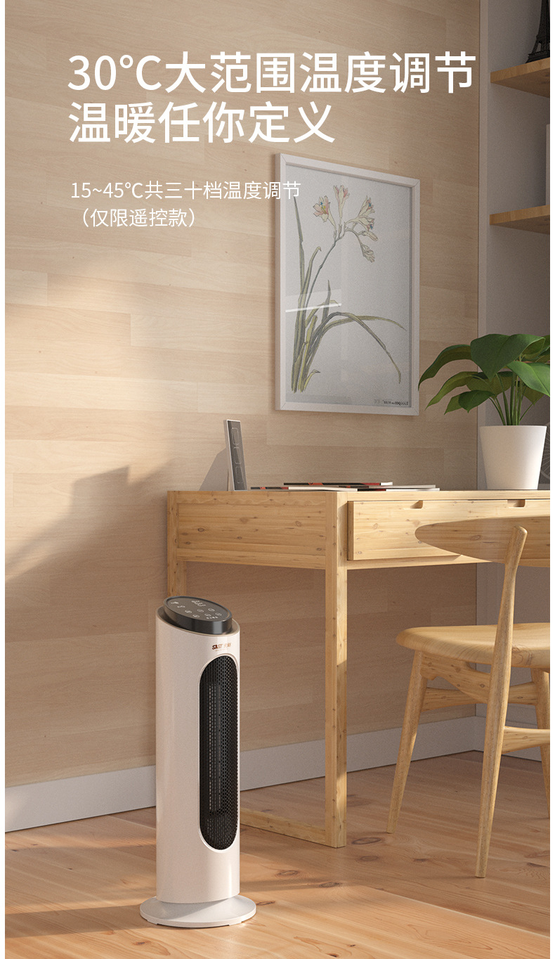 短粗详情页副本_03