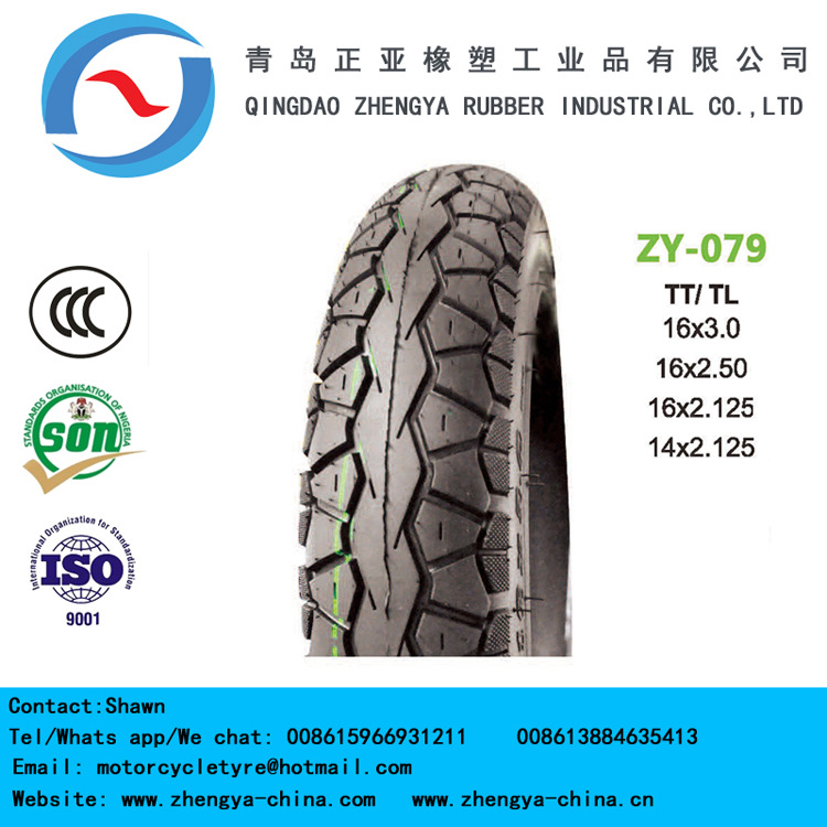 摩托车轮胎、摩托车真空胎，摩托车内胎90/90-18