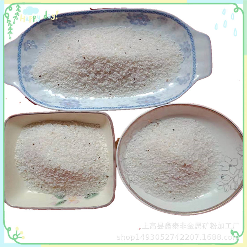 厂家供应白砂 雪花白白云石砂  规格齐全 优质优惠