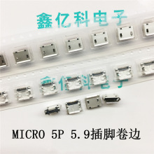 micro usb 5pin 5.9_ĸ _߅ ~5PǰNƬ