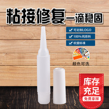 厂家直销 HDPE胶水瓶 透明快干胶瓶圆柱形手指瓶  UV胶瓶亚克力胶
