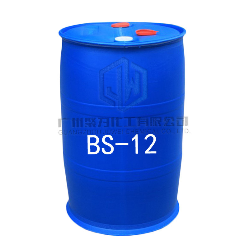 【现货供应】BS-12 十二烷基甜菜碱 BS12 十二烷基二甲基甜菜碱