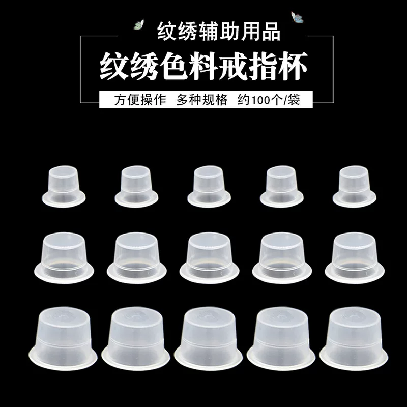 Ring, sponge plastic disposable silicone tattoo