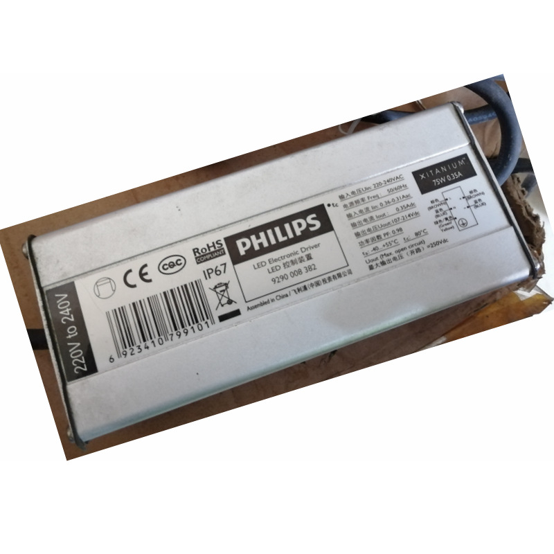 Xitanium 75w 0.35A 230V 驱动 929