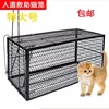 Humane Rescue fully automatic Cat Cage Cat Cage Stray cats Rescue The cat Driving Cat Cage