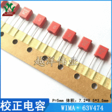 ���R WIMA 63V474 MKS2C034701C00JI00 ���l ���ٻ� ����Ĥ���