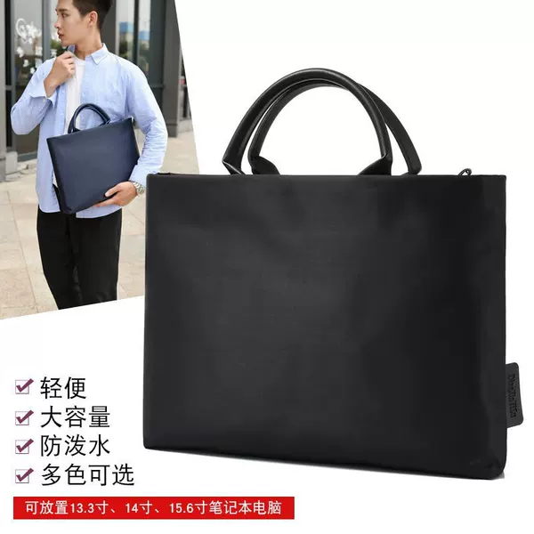 Korean Style Fashionable Laptop Bag, Business Document Bag, White-Collar Briefcase, Student School Bag, Simple Handbag