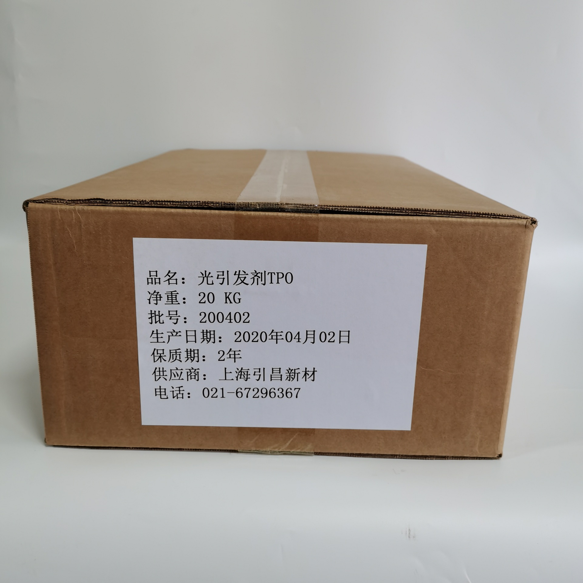 LED Photoinitiator TPO wholesale Retail Photosensitizer TPO 20KG/1KG packing
