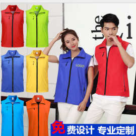 志愿者马甲定  制logo活动文化衫促销广告马甲工作服印字反光马甲