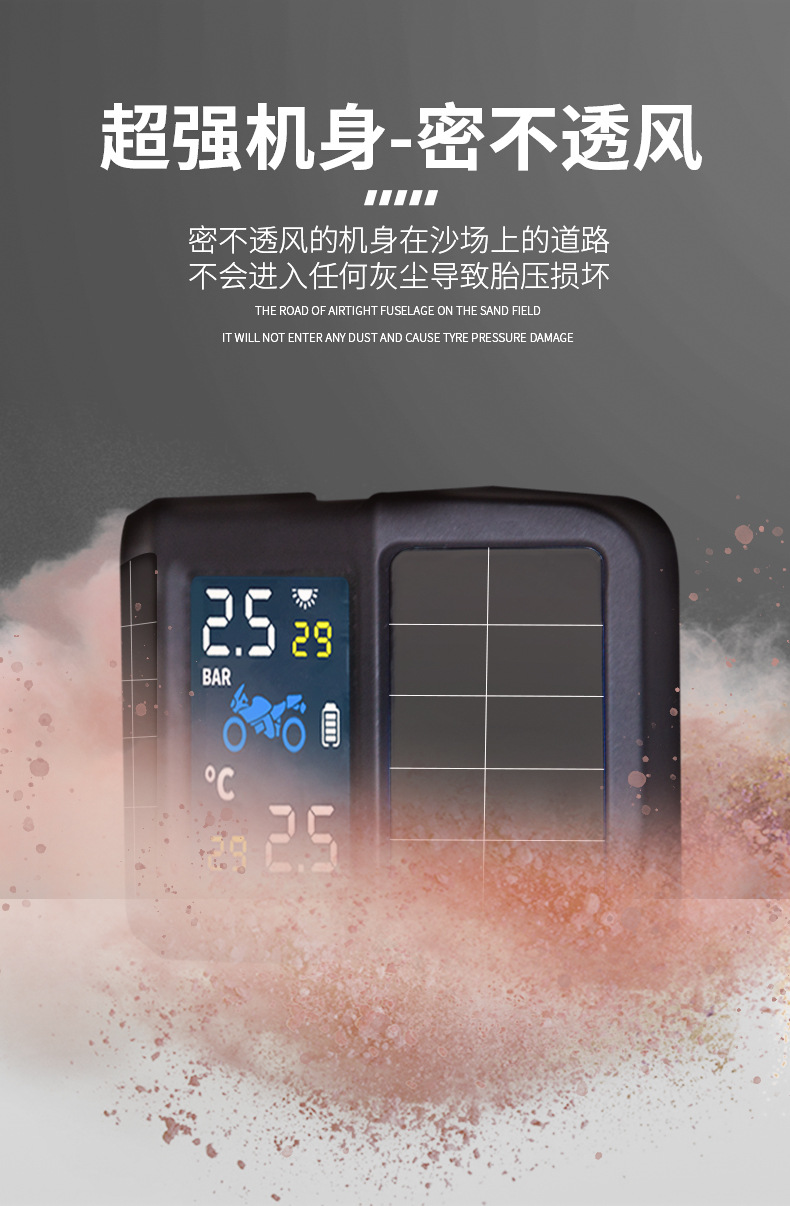 汽车胎压计 数显胎压计 电子胎压计 轮胎气压表 胎压计 胎压监测系统 车载胎压计 外置气压计数显电子汽车通用胎压检测器胎压监测器点烟器tpms系统 外置气压计数显电子胎压监测器点烟器tpms系统汽车通用胎压检测器 汽车通用外置数显电子tpms系统胎压检测仪胎压监测器气压胎压计 汽车通用宝马哈佛数显tpms外置胎压检测仪胎压监测器气压胎压计 外置胎压计汽车通用数显电子tpms监测系统胎压监测器胎压检测仪 外置汽车数显胎压通用检测计胎压监测器tpms系统胎压监测仪 汽车通用数显电子气压计外置tpms系统胎压检测器胎压监测表 胎压计监测气压电子数显汽车通用外置tpms系统胎压监测器检测仪 数显外置汽车通用货车房车胎压tpms监测系统胎压监测器检测仪 数显机车气压外置胎压计通用摩托车胎压监测器tpms系统胎压监测仪 货车卡车重型车房车通用数显胎压通用检测计胎压监测器tpms系统胎压监测仪 轮胎气压计汽车通用胎压监测器tpms系统胎压监测仪外置传感器 轮胎气压计汽车通用胎压监测器tpms系统胎压监测仪内置传感器