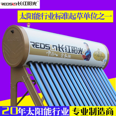 direct deal Solar heater household Stainless steel solar energy Vacuum tube solar energy heater wholesale