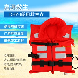 救生衣;其他救生器材;救生圈