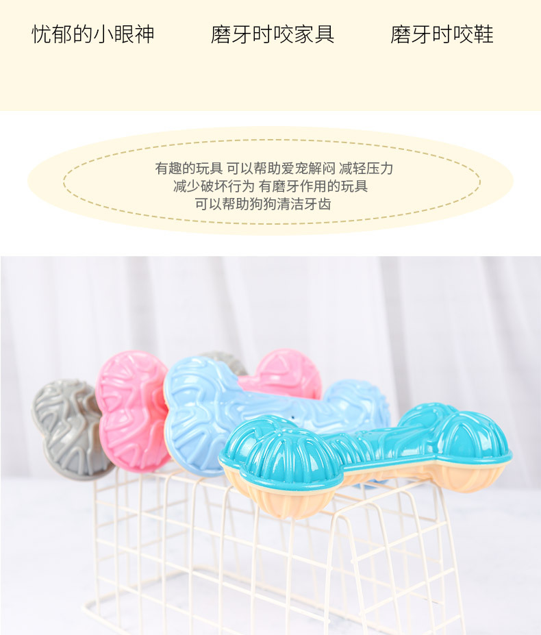 Soft Rubber Anti-bite Teething Sound Pet Dog Toy display picture 2