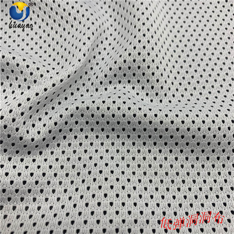 现坯供应  低弹子弹头洞洞布 三角尖洞布 吸湿排汗运动服里布